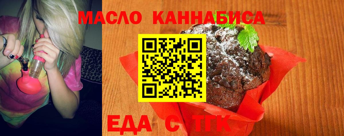 ГАШИШ  Cocaine  КОКАИН  Бошки Шишки  Калач-на-Дону  Вход с VPN  Меф кристаллы  Купить наркотик 