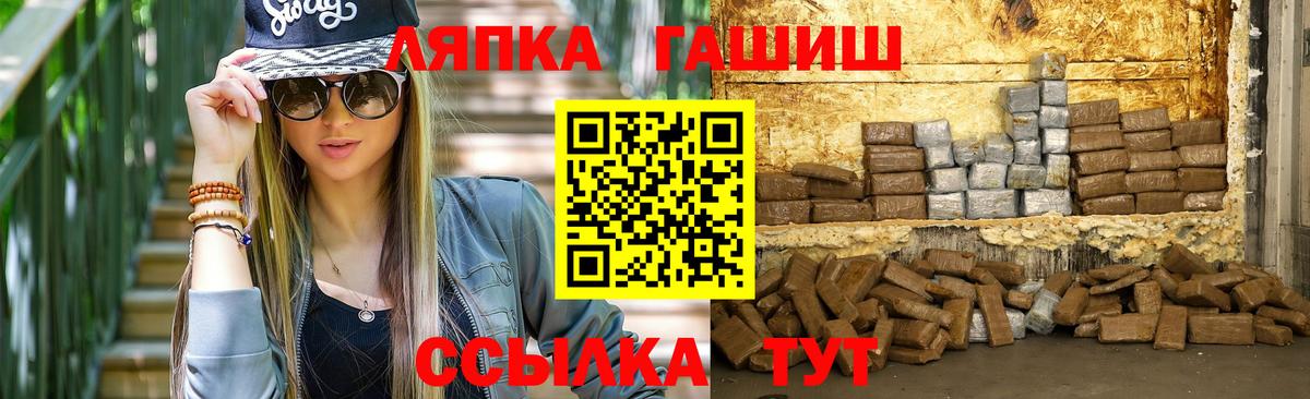 Гашиш убойный  Вход с VPN  Калач-на-Дону 