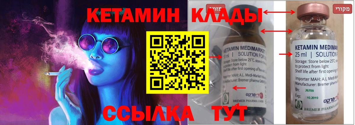 Канабис Калач-на-Дону