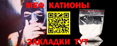 кристаллы Бийск