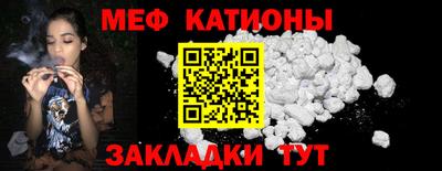 кристаллы Бийск