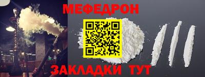 кристаллы Бийск