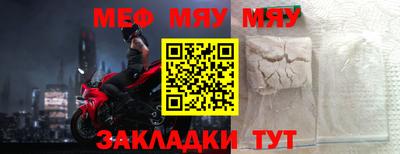 кристаллы Бийск
