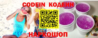 гидра Беслан