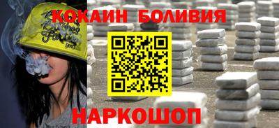 кристаллы Бийск
