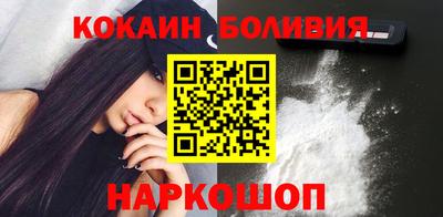 гидра Беслан