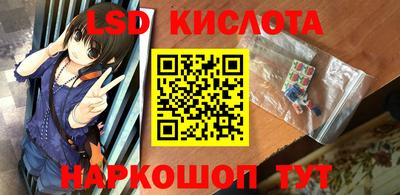 гидра Беслан