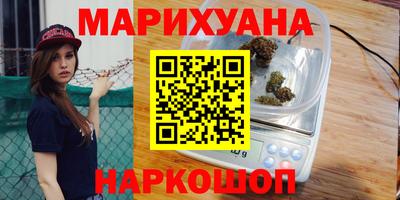 кристаллы Бийск