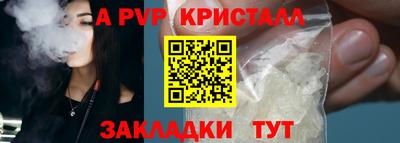 гидра Беслан
