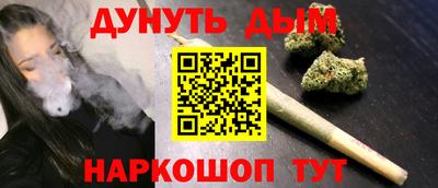 кристаллы Бийск