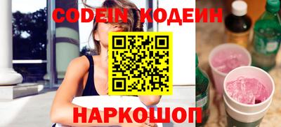 прущие крисы Добрянка