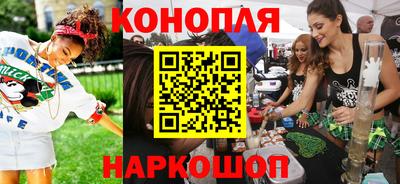 гидра Беслан