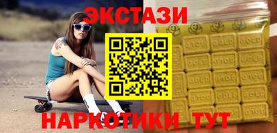 кристаллы Бийск