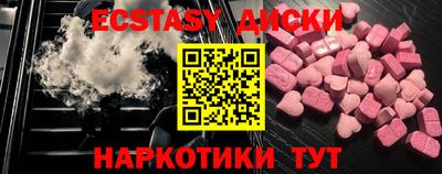 кристаллы Бийск