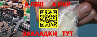 крисы Долгопрудный
