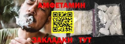 гидра Беслан