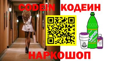 гидра Беслан