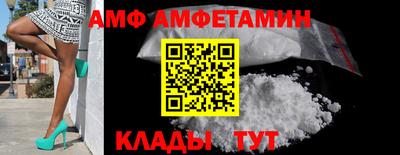 кристаллы Бийск