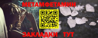 кристаллы Бийск