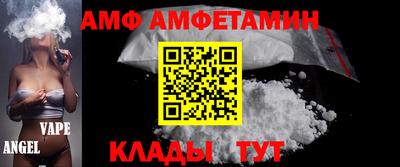 гидра Беслан