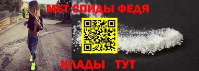 кристаллы Бийск