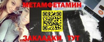 гидра Беслан