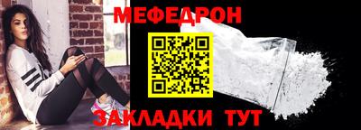 гидра Беслан