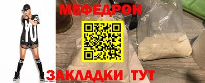 гидра Беслан