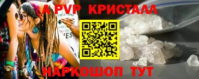 МДПВ Берёзовский