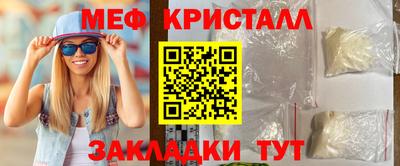 гидра Беслан