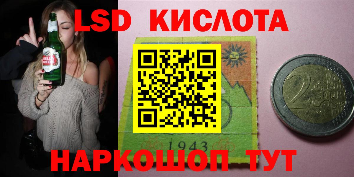 Калач-на-Дону  LSD-25 экстази ecstasy  Вход с VPN  ЛСД экстази ecstasy 