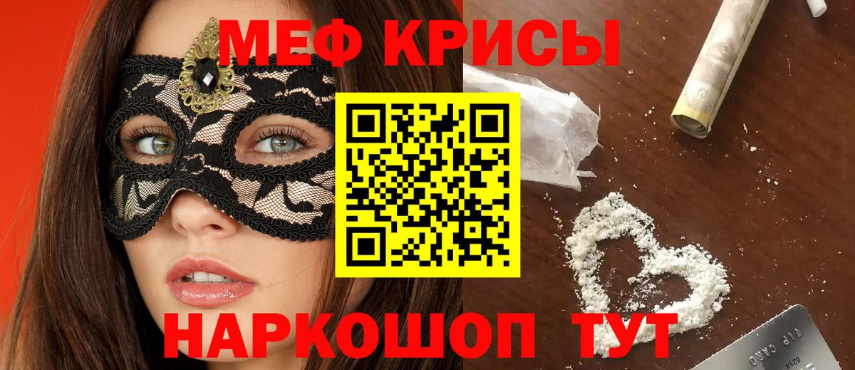 МЯУ-МЯУ мука  МЯУ-МЯУ  Калач-на-Дону  МЯУ-МЯУ 4 MMC  Вход с VPN 