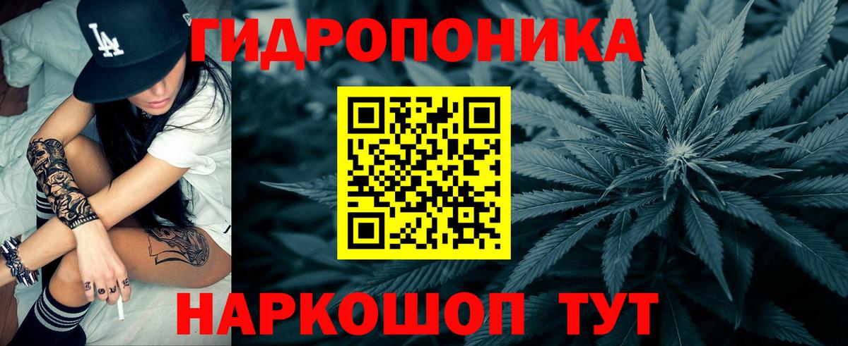 Калач-на-Дону  МАРИХУАНА конопля  Вход с VPN  Бошки марихуана LSD WEED 